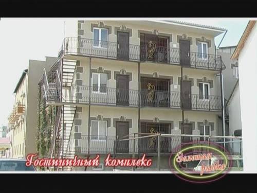 Гостиница Гостевой Дом Золотая Рыбка Саки-26
